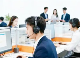 服务支持